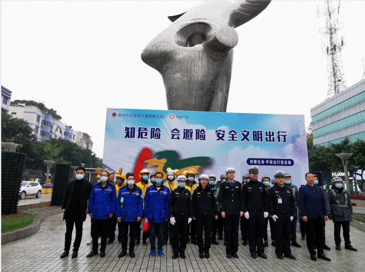 看！全国交通安全日，我们在行动